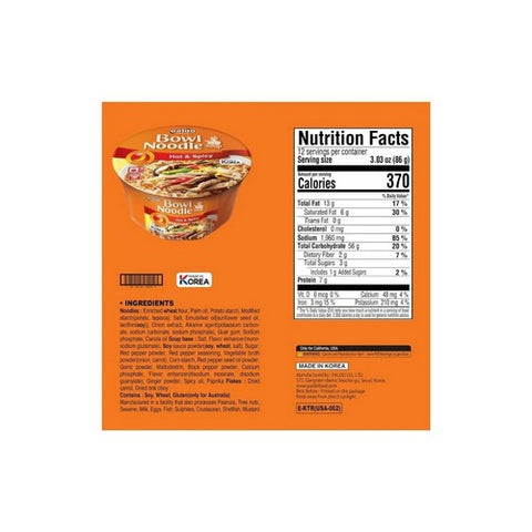 Paldo, Noodle Bowl Hot & Spicy, 3.03 Oz