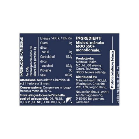 Manuka Health, Manuka Honey MGO 573+, 8.8 Oz