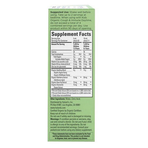 Hylands, Kids Organic Cough And Immune Nighttime, 4 Oz
