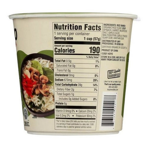 Koyo, Garlic Vegetable Ramen, 2 Oz (Case Of 6)